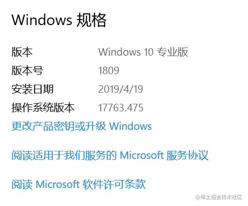 愉快的使用 Windows 开发！WSL 安装及前端开发环境配置