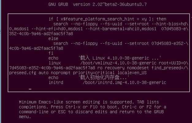 linux使用入门教程