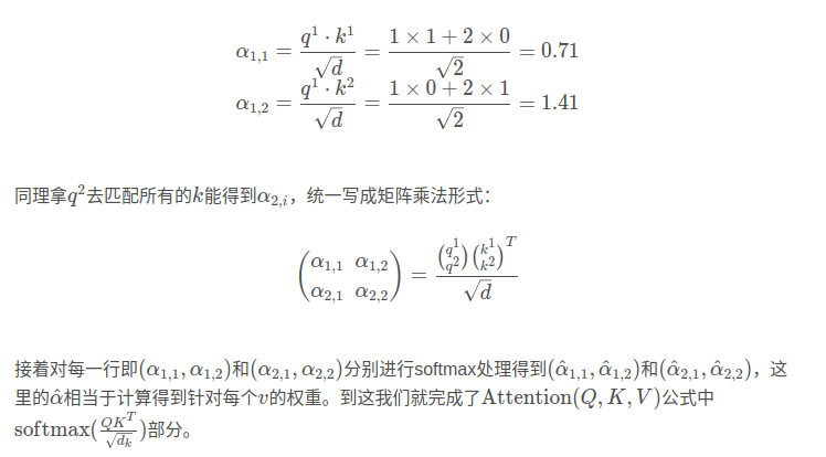 图像分类篇章-4-transformer，Vision TransFormer，swinTrans