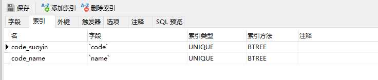 SQL语句中的ON DUPLICATE KEY UPDATE使用详解