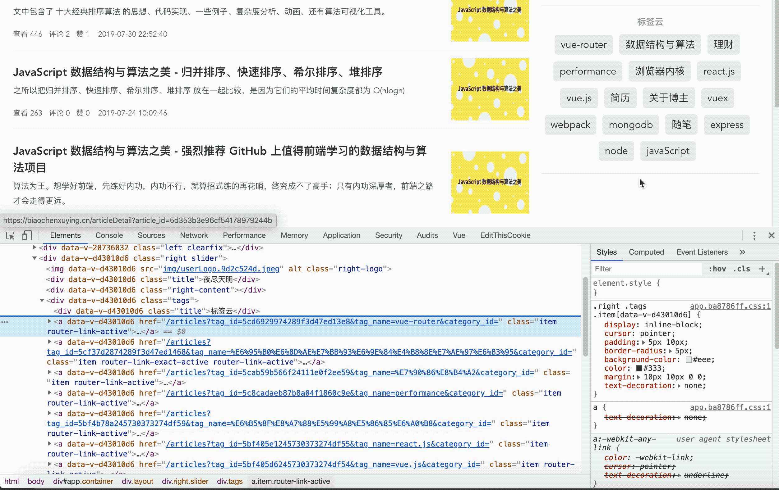 提升 Chrome 使用效率的 30个快捷键、16个扩展插件与 11个前端调试方法