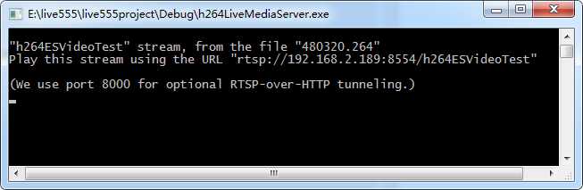 通过live555实现H264 RTSP直播（Windows版）