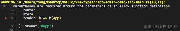 Typescript+Vue大型后台管理系统实战
