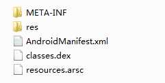 Android apk反编译查看源码、反编译资源文件