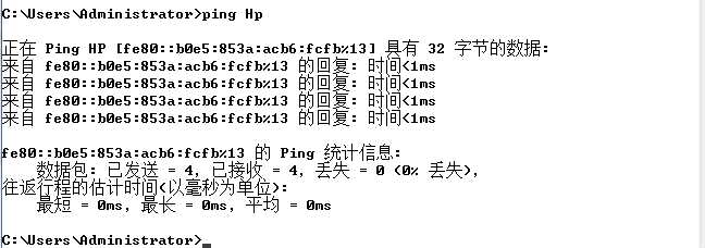 分析ICMP协议数据包格式