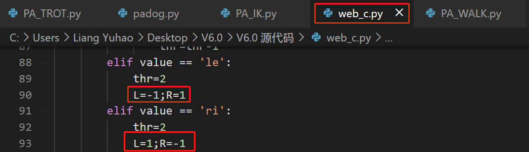 [灯哥开源—四足机器人]程序算法讲解与STM32移植——PA_TROT和PA_WALK讲解和trot步态，walk步态，步态规划