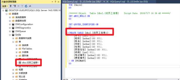 数据库之SQL（INSERT，INSERT SELECT,INSERT INTO语句）