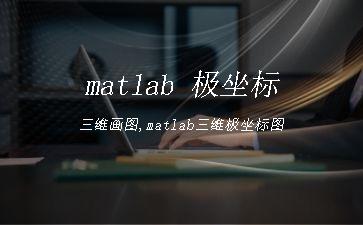 matlab