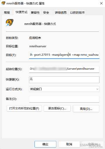 地狱已满服务器搭建教程-1 服务器安装篇 NMRIH Dedicate Server Installation Tutorials