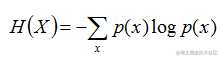 熵、信息量、信息熵、交叉熵-个人小结