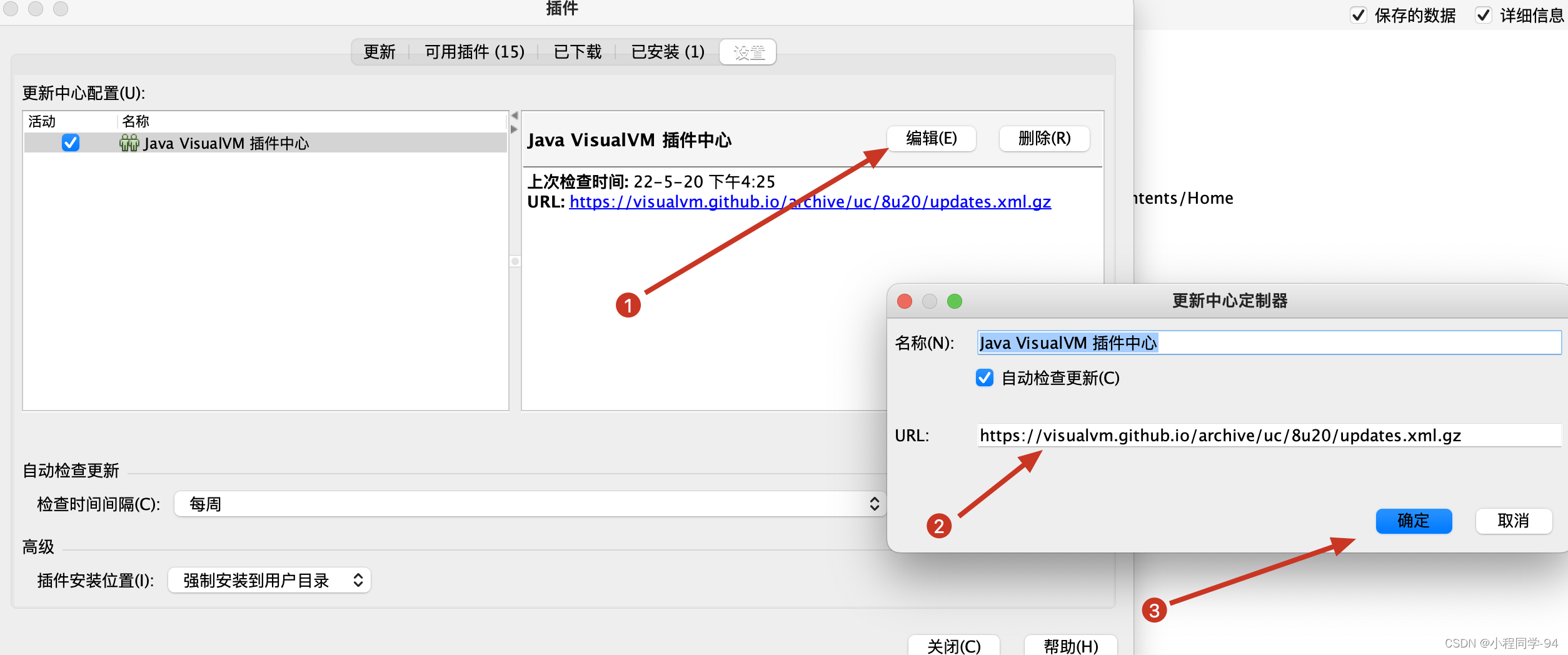 Mac 环境下 java 自带的 Jvisualvm 使用笔记