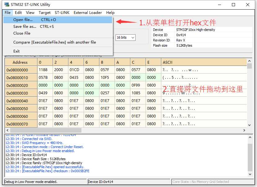 STM32新手入门教程