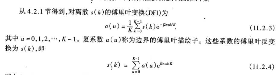 图像处理之图像分割（一）之活动轮廓模型：Snake算法简单梳理