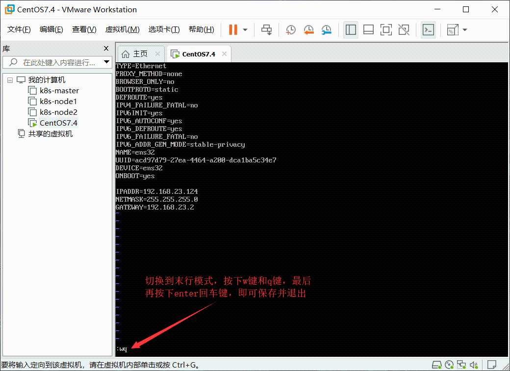 超详细的CentOS7.4下载与图文安装