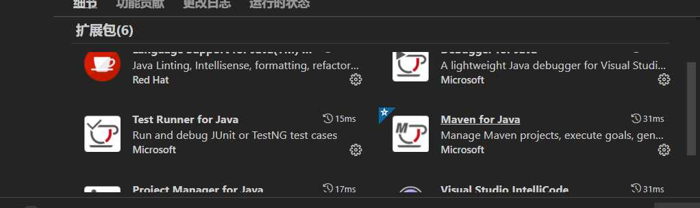 在 VSCode 里写Java 项目（持续更新）