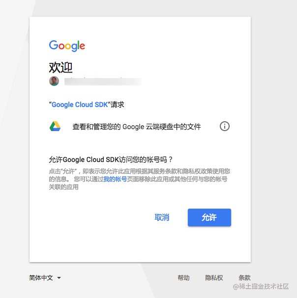 如何免费云端运行Python深度学习框架？