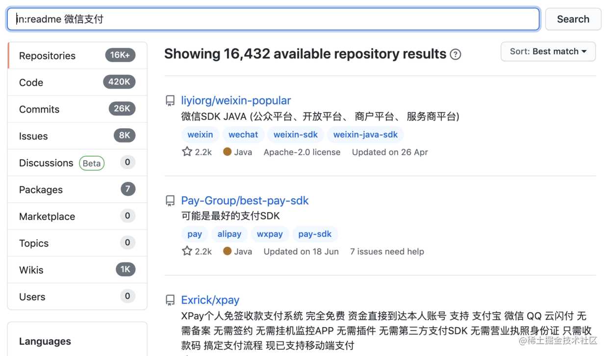 保姆级教程，如何发现 GitHub 上的优质项目？