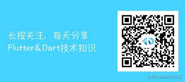 Flutter SafeArea - 异形屏适配利器