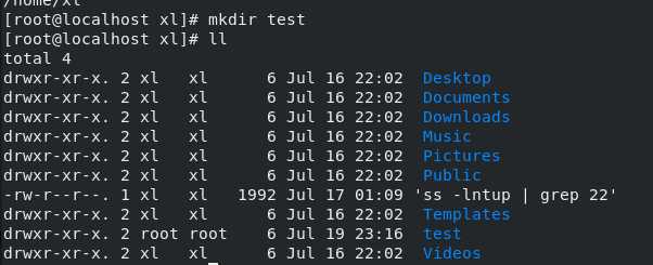 linux中创建目录