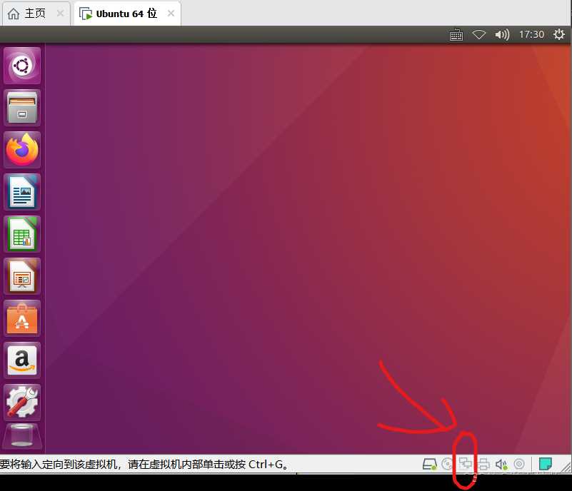 Ubuntu16.04 LTS完整安装教程