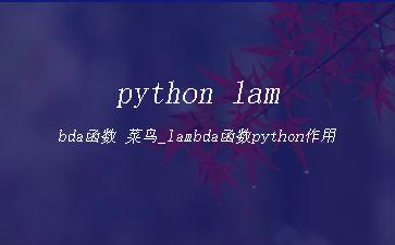 python