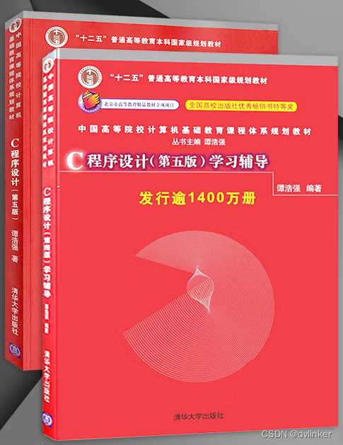 C/C++学习路线总结与分享