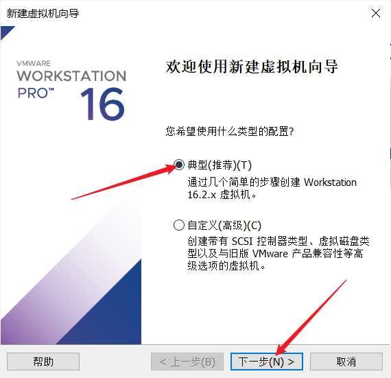 在VMware上安装Ubuntu详细教程