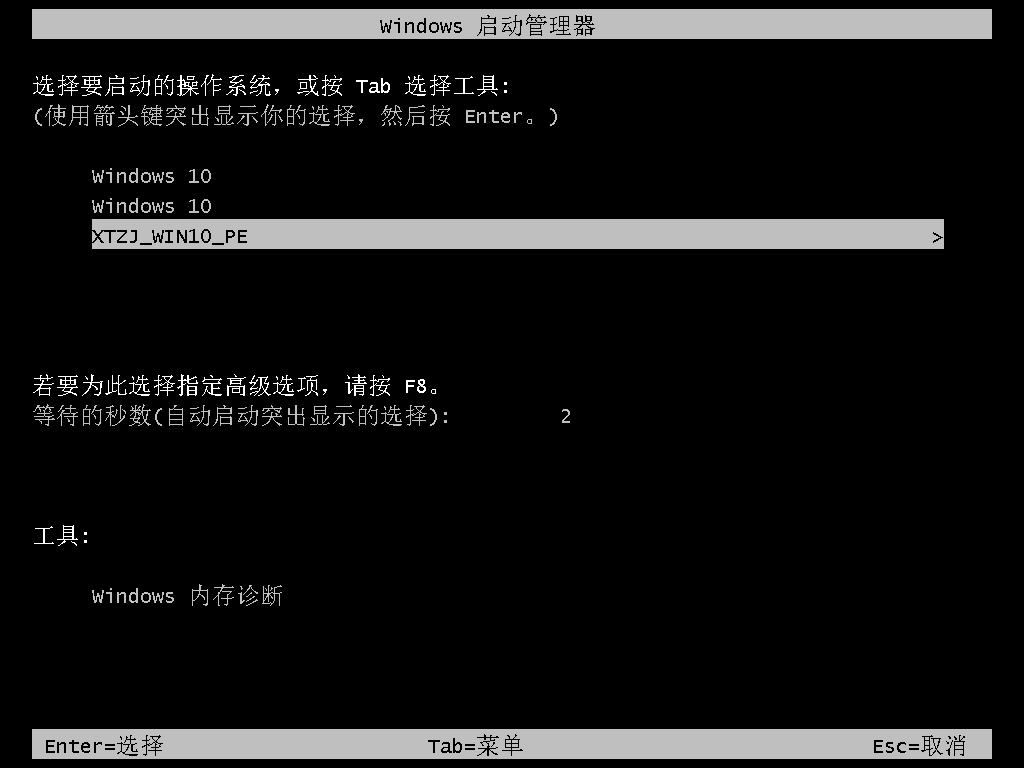 win7系统一键重装系统_系统之家一键重装系统[通俗易懂]