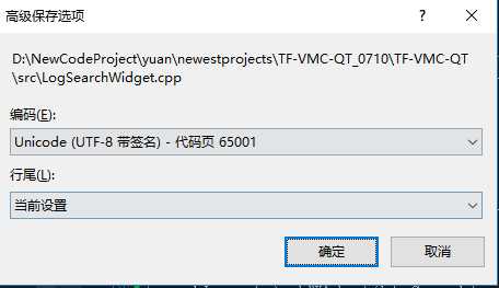 vs编译 error C2001: 常量中有换行符 中文无法通过编译