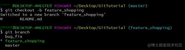 Git Bash 提交代码的正确姿势