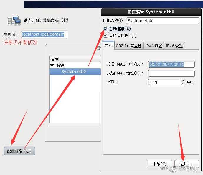 搭建一套属于自己的Linux环境（手把手保姆级教程）