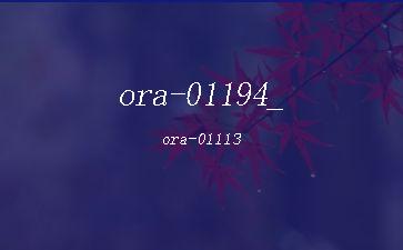 ora-01194_ora-01113"