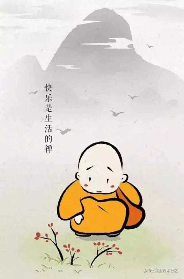 要快乐啊