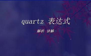 quartz