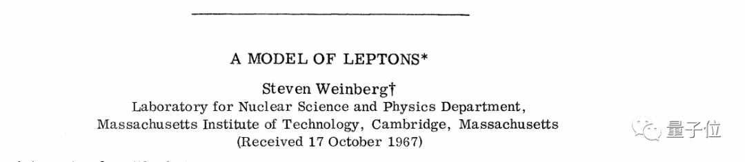 3页论文被引用17915次！88岁物理学泰斗温伯格去世，霍金《时间简史》受他启发...