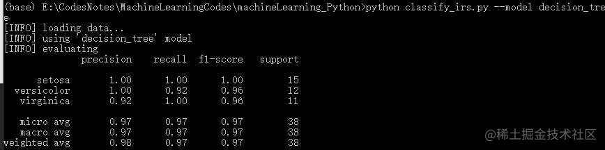 初学者的机器学习入门实战教程！