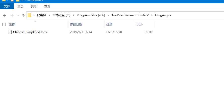 Keepass密码管理，windows+安卓+Onedrive实现云同步