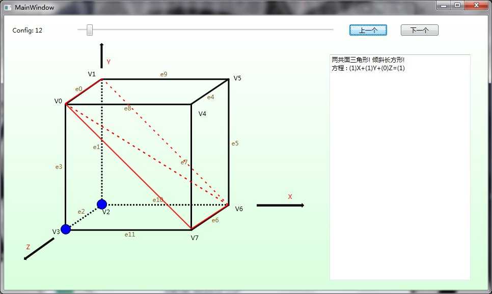 基于八叉树的网格生成算法剖析_基于八叉树的多分辨率