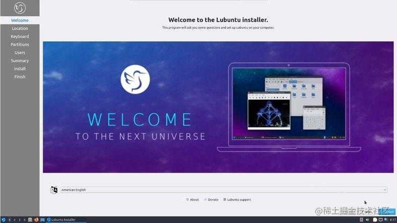Lubuntu 20.04 Calamares 安装程序