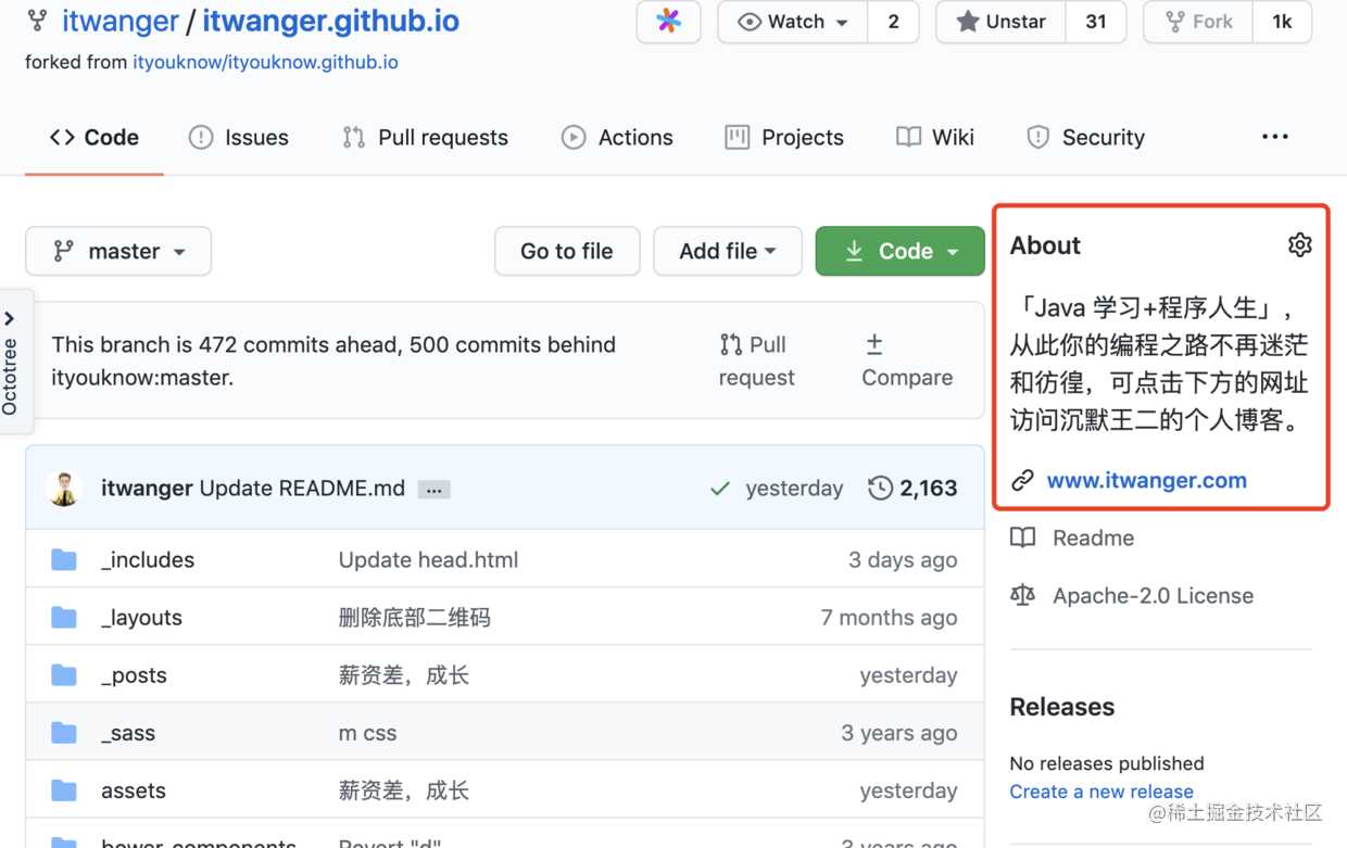 保姆级教程，如何发现 GitHub 上的优质项目？