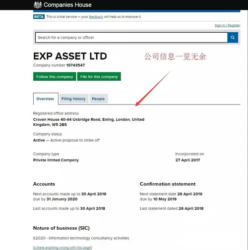 exp亚斯特合法吗?EXP公司合法性查询以及创办人背景查询