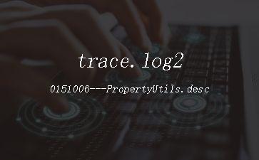 trace.log20151006---PropertyUtils.describe"