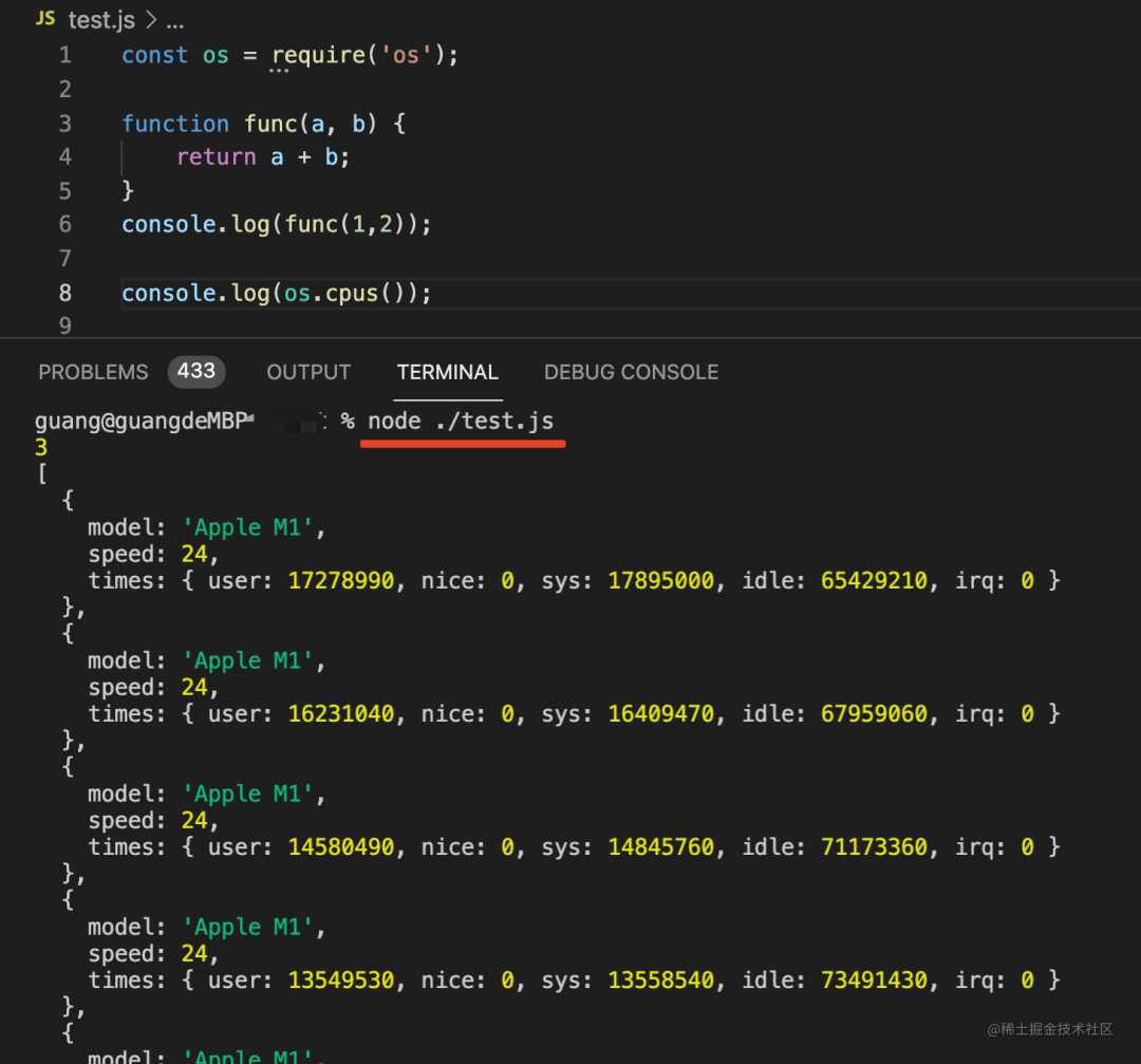 node.js开发中的代码调试实战