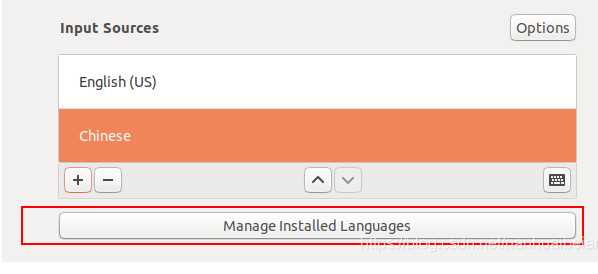 Ubuntu配置中文输入法