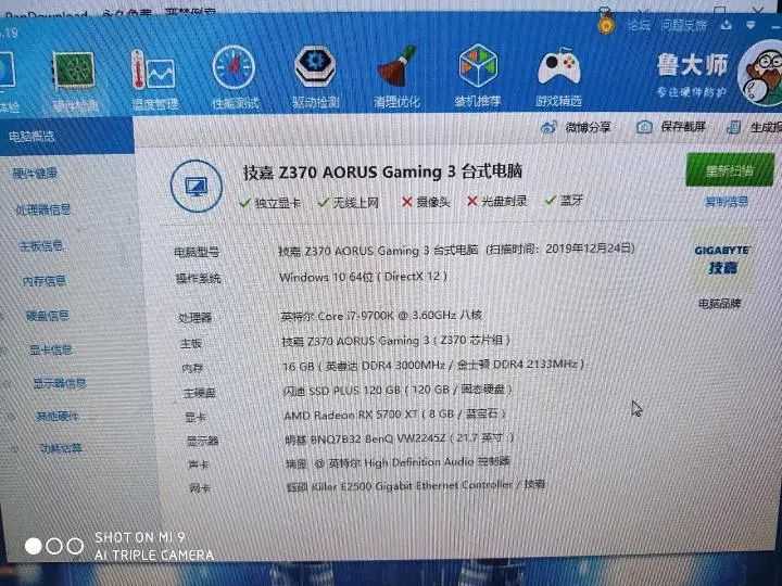 史上最全的黑苹果系统「MacOS」安装教程，小白也能秒掌握！