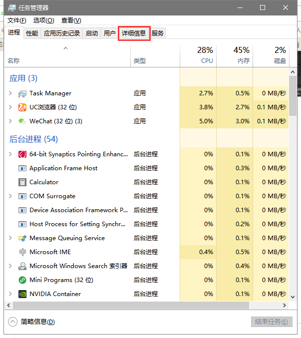 windows任务栏点了没反应_电脑底下的任务栏没反应怎么恢复