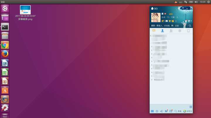 在Ubuntu16.04上安装QQ