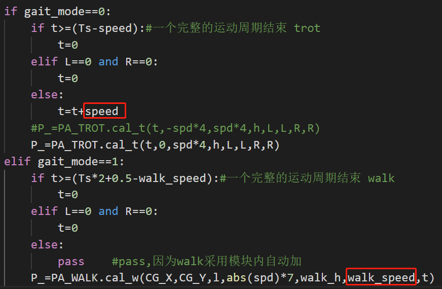 [灯哥开源—四足机器人]程序算法讲解与STM32移植——PA_TROT和PA_WALK讲解和trot步态，walk步态，步态规划