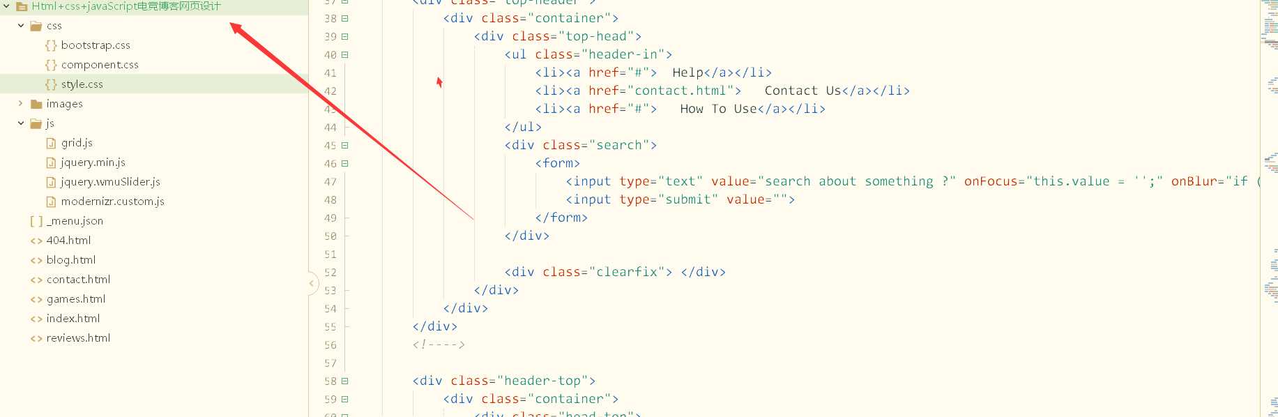 Web前端期末大作业--响应式电竞博客网页设计（HTML+CSS+JavaScript）实现