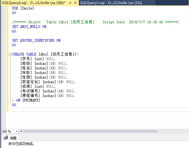 数据库之SQL（INSERT，INSERT SELECT,INSERT INTO语句）